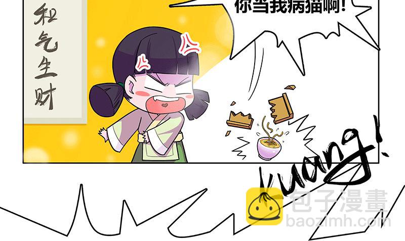 一碗牛肉面引发的...34