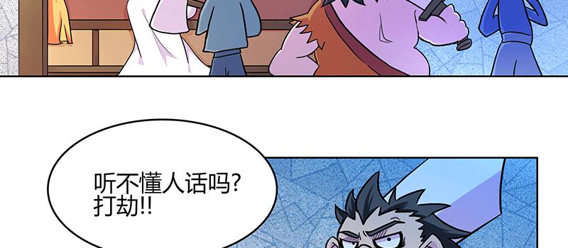 一小撮黑恶势力兴风作浪3