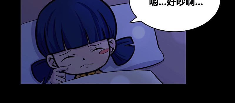 来者不善48