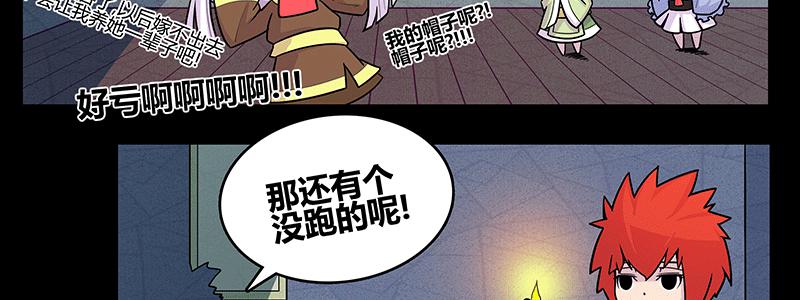 少年遇到黑心老板含泪打工18