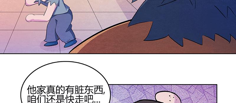 一小撮黑恶势力兴风作浪49