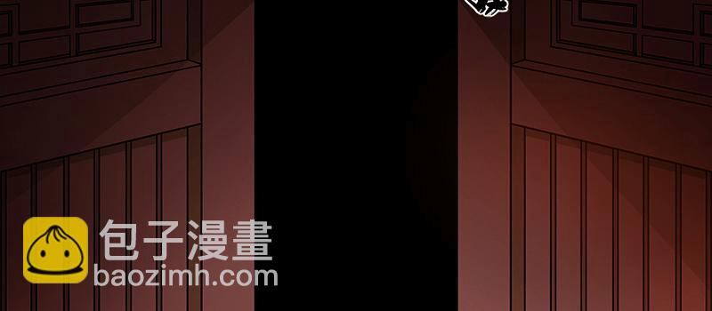 来者不善4