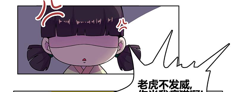 一碗牛肉面引发的...33