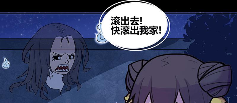 老太背后的幽影 竟是...32