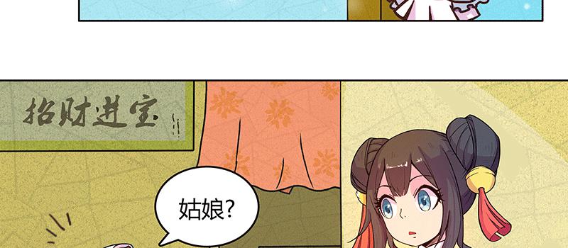 八旬老太为何深夜扎小人45