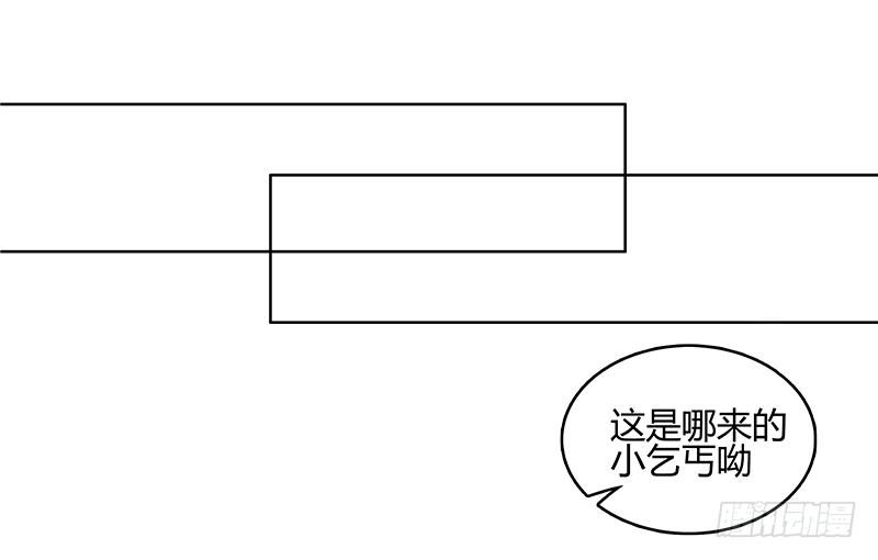一切从少女的梦中开始47