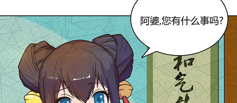 八旬老太为何深夜扎小人40