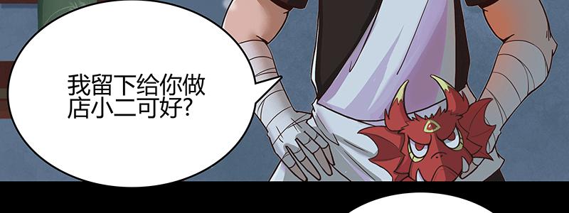 少年遇到黑心老板含泪打工54