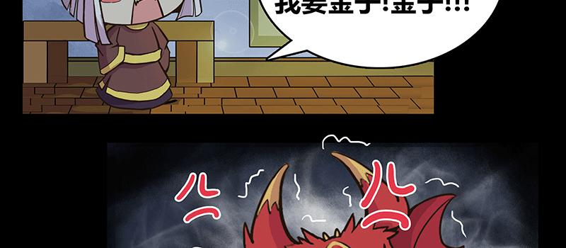 少年遇到黑心老板含泪打工48