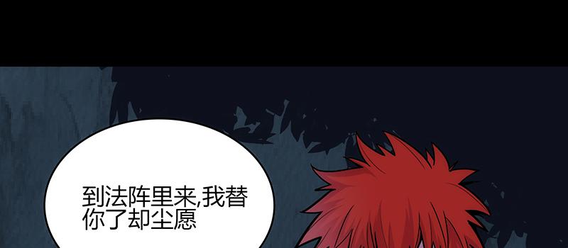 老太背后的幽影 竟是...116