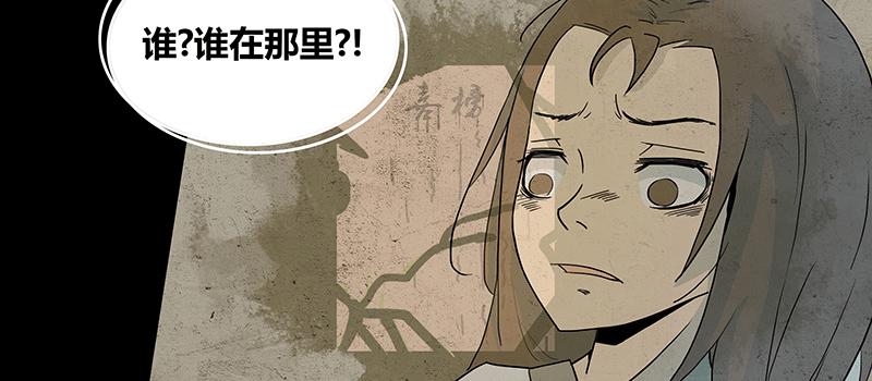 老太背后的幽影 竟是...4