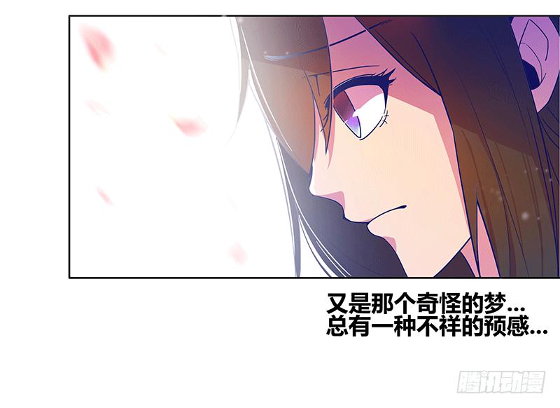 一切从少女的梦中开始39