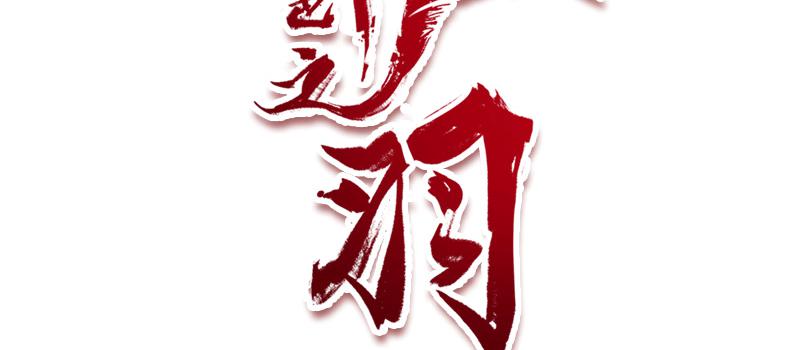 掌柜的秘密 （三）4