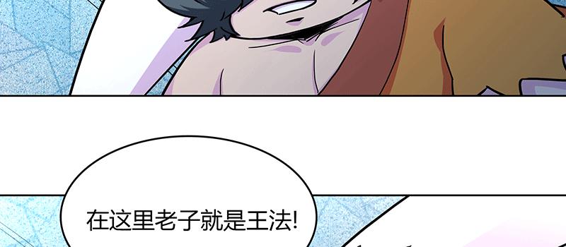 一小撮黑恶势力兴风作浪7