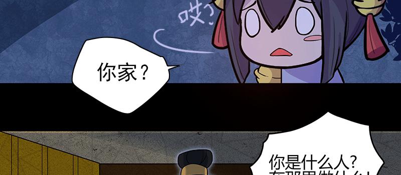 老太背后的幽影 竟是...33