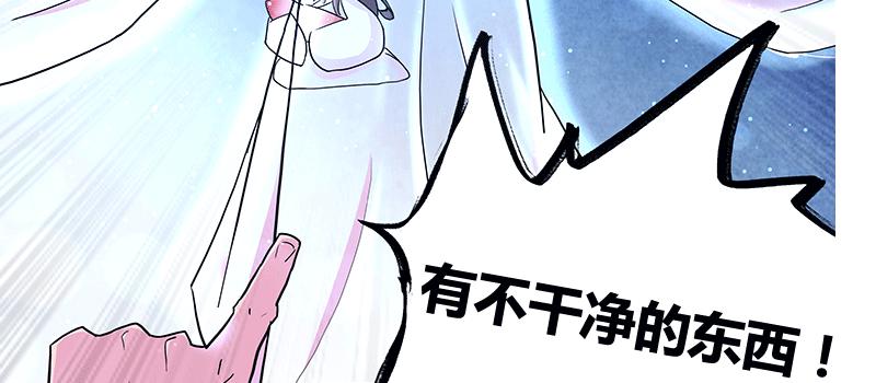一小撮黑恶势力兴风作浪44