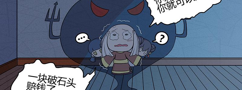 少年遇到黑心老板含泪打工33