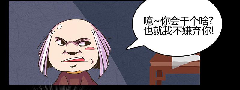 少年遇到黑心老板含泪打工55