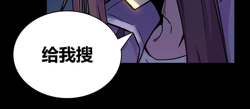 来者不善22