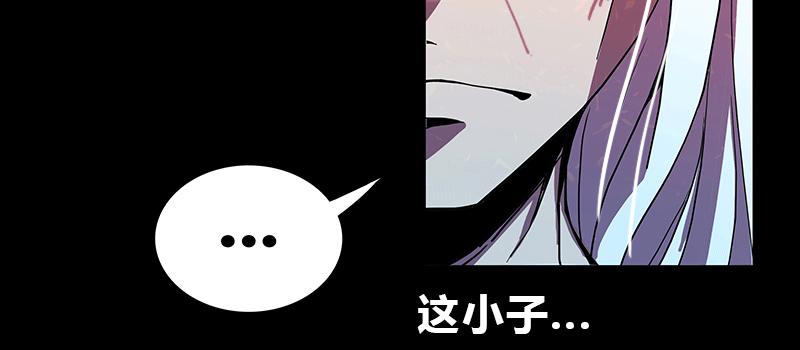 掌柜的秘密 （三）81
