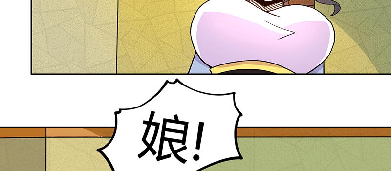 八旬老太为何深夜扎小人55