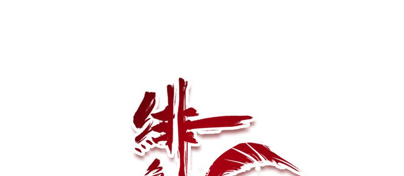 掌柜的秘密 （三）3