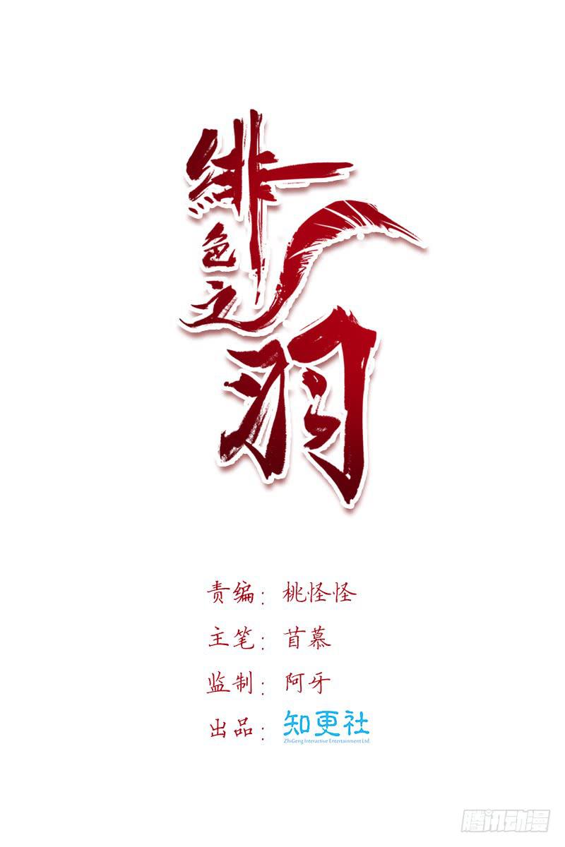 离别（二）1