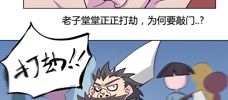 一小撮黑恶势力兴风作浪103