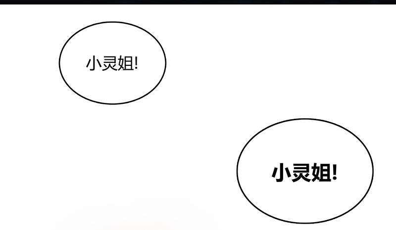 一切从少女的梦中开始30