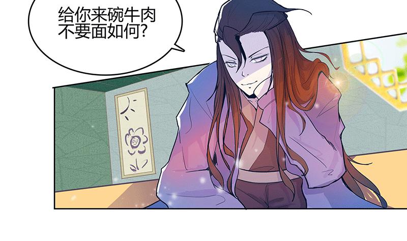 一切从少女的梦中开始58