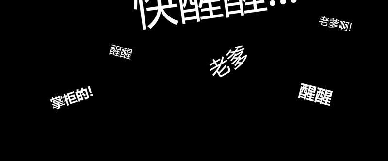 少年遇到黑心老板含泪打工8