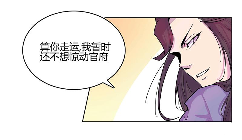 一碗牛肉面引发的...48