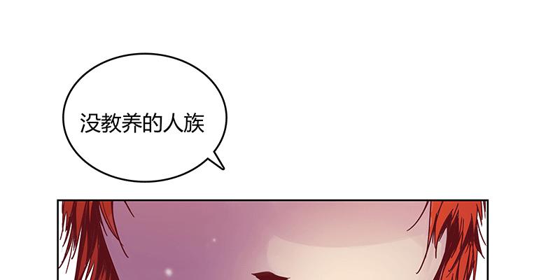 一切从少女的梦中开始63