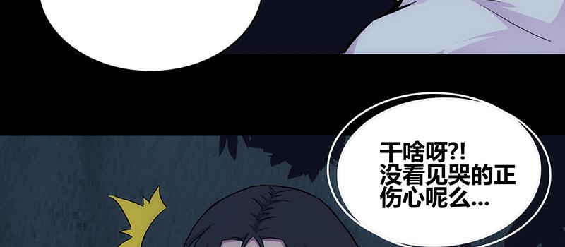 老太背后的幽影 竟是...114