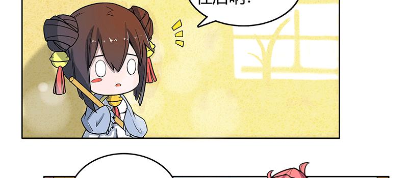 神秘少女登场30
