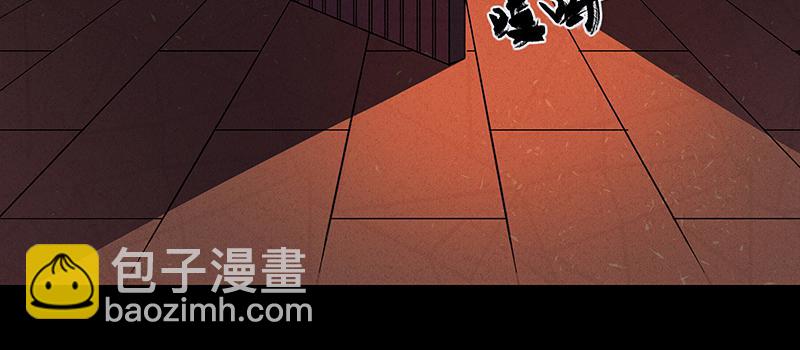 掌柜的秘密 （一）69