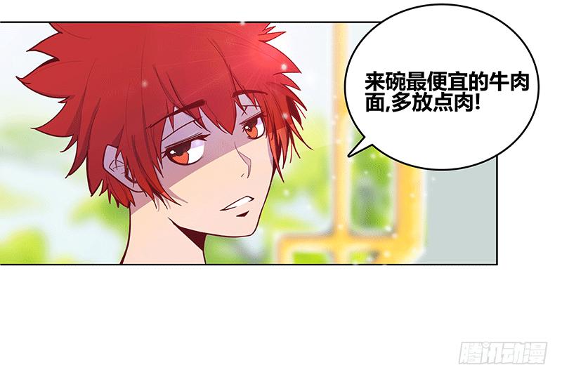 一切从少女的梦中开始46