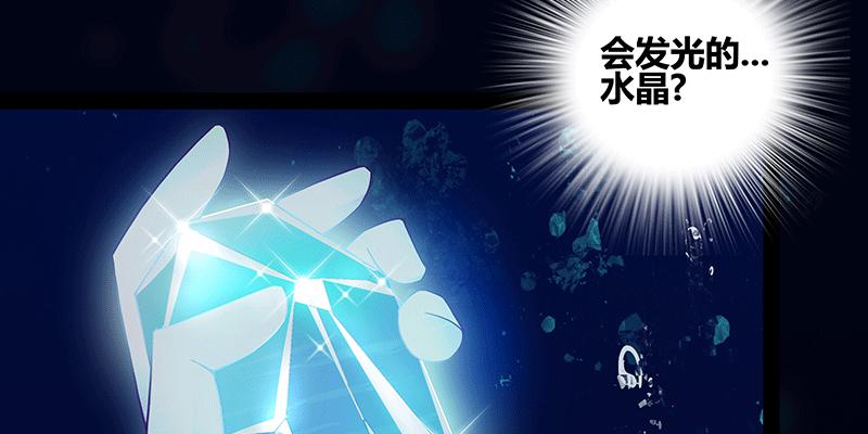 一切从少女的梦中开始21
