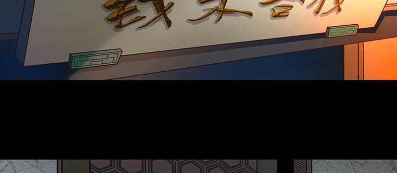 良辰美景？80