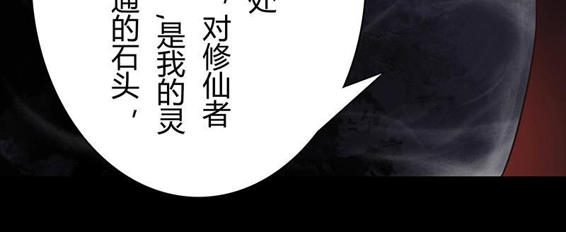 少年遇到黑心老板含泪打工37
