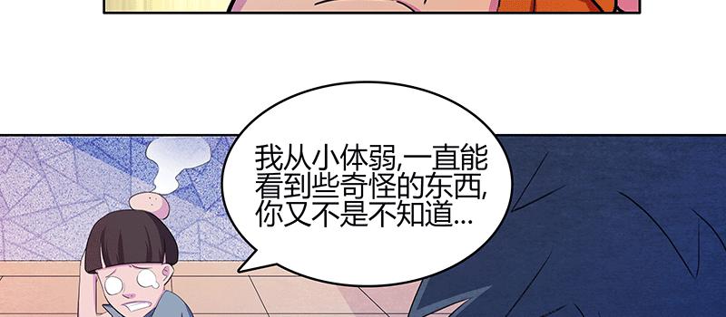 一小撮黑恶势力兴风作浪48