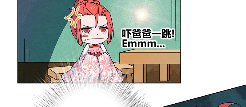 神秘少女登场64