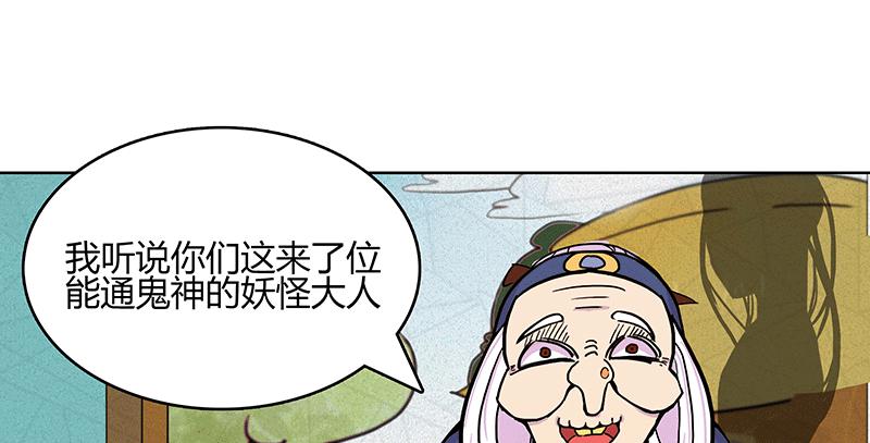 八旬老太为何深夜扎小人42