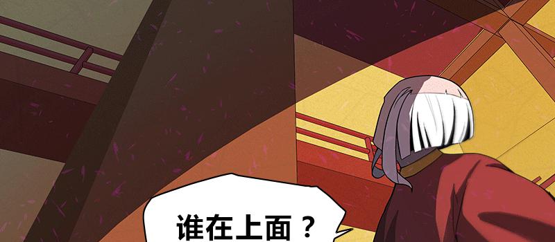 掌柜的秘密 （三）75
