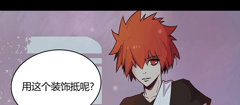 少年遇到黑心老板含泪打工41