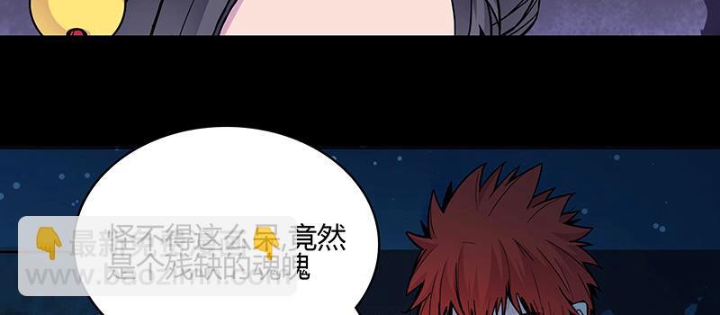 老太背后的幽影 竟是...48