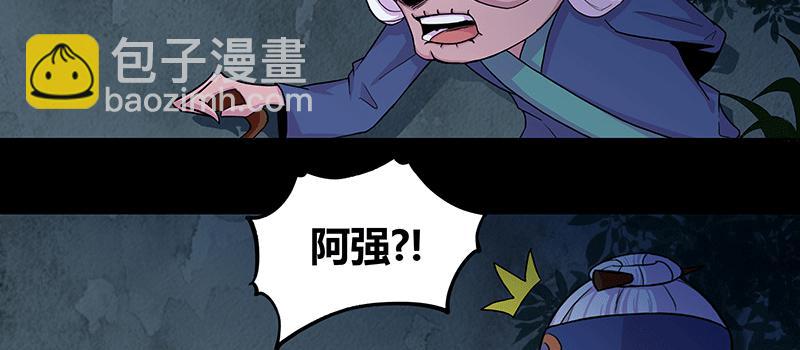 老太背后的幽影 竟是...74
