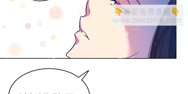 一切从少女的梦中开始56