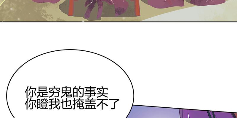 一切从少女的梦中开始52