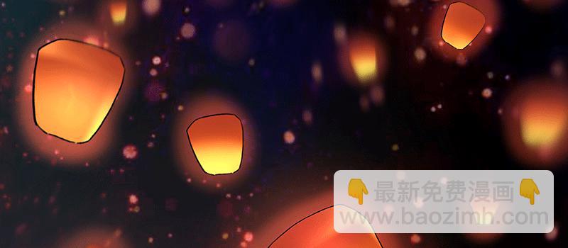 良辰美景？66